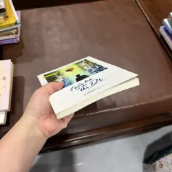 Tuổi Trẻ Có Chí Thì Đi- K5 1032776