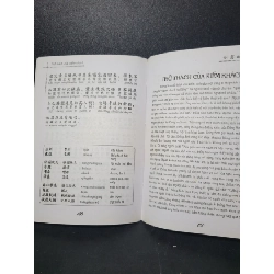 Truyện Liêu Trai mới 90% bẩn nhẹ 2008 Thế giới Hoa Ngữ HCM2205 HỌC NGOẠI NGỮ 919275