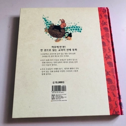 ✨📚 SÁCH TRUYỆN CỔ TÍCH KINH ĐIỂN TIẾNG HÀN QUỐC 📚✨ 544050