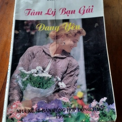 KIM HUÊ _ TÂM LÝ BẠN GÁI ĐANG YÊU ( 1996)