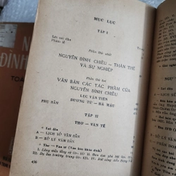 Nguyễn Đình Chiểu toàn tập | Ca Văn Thỉnh | 1982 528104