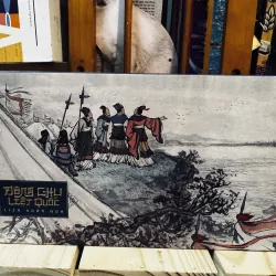 Box Đông Chu Liệt Quốc liên hoàn hạ (Đông A)