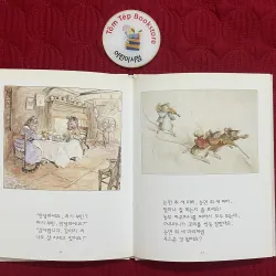 Sưu tầm- Full bộ Thỏ Peter bản tiếng Hàn 961396