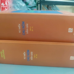 Tự điển chữ Nôm dẫn giải bộ 2 tập 469719