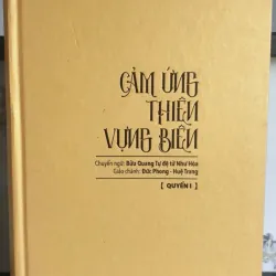 Cảm Ứng Thiên Vựng Biên