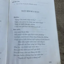 HOÀI YÊN & NGUYỄN XUÂN DIỆN - THƠ HÁT NÓI XƯA VÀ NAY, có chữ ký tác giả  714664