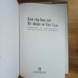 Bản Rập Họa Tiết Mỹ Thuật Cổ Việt Nam (Rubbings Of Vietnamese Ancient Fine Arts Patterns) 561429