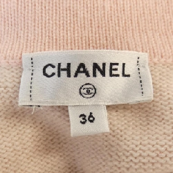 【Mã giảm giá】Áo cardigan CHANEL 642962