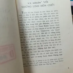 Những linh hồn chết (Gogol) 609339