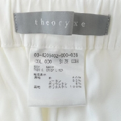 Quần Theory luxe - Hàng hiệu Authentic 817705
