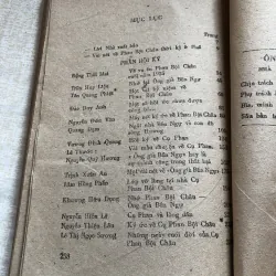 Ông Già Bến Ngự 993310