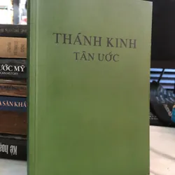 Thánh Kinh Tân Ước