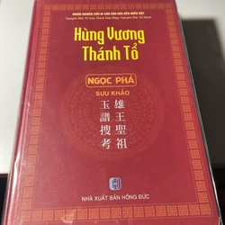 Sách quý "HUNGD VƯƠNG THÁNH TỔ NGỌC PHẢ" bìa cứng, còn mới nguyên 384157