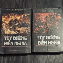 Trọn bộ Tuỳ Đường Diễn Nghĩa (đọc mô tả)
