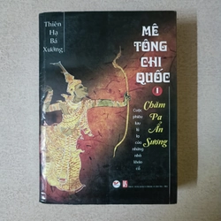 Mê tông chi quốc tập 1