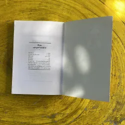 CHUYỆN MỘT NGƯỜI KÍNH KHỐ ĐỎ - PHẠM KHẢI TRI 998158