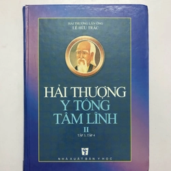 HẢI THƯỢNG Y TÔNG TÂM LĨNH II (khổ to, bìa cứng, nặng 2 kí 1, 1247 trang, nxb: 2014