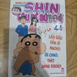 Phiên bản hoạt hình màu - Shin cậu bé bút chì tập 44