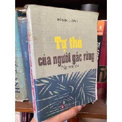 Tự thú của người gác rừng - Đỗ Kim Cuông 225941