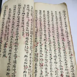 sách Đông Y như hình ,xem chi tiết video 749159