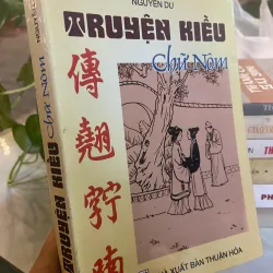 TRUYỆN KIỀU CHỮ NÔM - NGUYỄN DU 