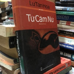 Tử Cấm Nữ Lư Tân Hoa