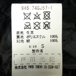 BLACK MEANS 945-74GJ57-1 Áo khoác da - Hàng hiệu Authentic 891382