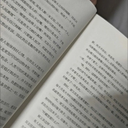 Nhân gian thất cách 人间失格 (sách tiếng Trung) - Thất lạc cõi người Dazai Osamu (nguyên seal) 299877