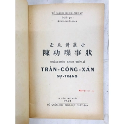 Trần công xán - Đinh Nho Linh dịch ( in lần nhất ) 127802