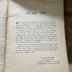 TỪ ĐIỂN Y HỌC ANH VIỆT - GS CHU VĂN TƯỞNG  799000