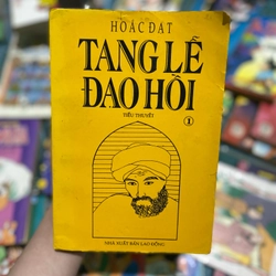 Tang Lễ Đạo Hồi - Hoắc Đạt ( tập 1 )