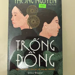 Trống Đồng