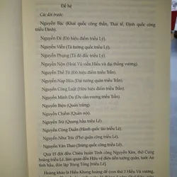Quốc sử di biên 675418