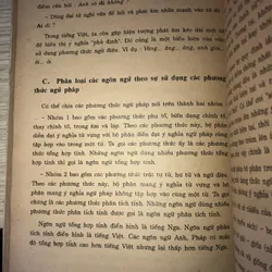 Dẫn luận ngôn ngữ học  737077