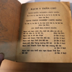Bạch y thần chú  477274