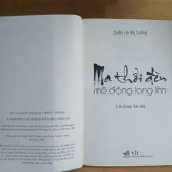 Ma Thổi Đèn - Mê Động Long Lĩnh (Thiên Hạ Bá Xướng) 738526