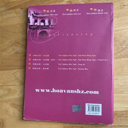 Sách học tiếng Hoa "Trải nghiệm hán ngữ" (Cơ bản) 146422