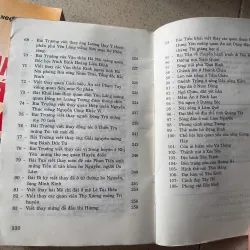 Phương Đình Văn Loại  1022326