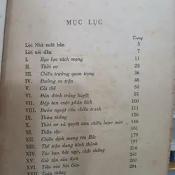 ĐẠI THẮNG MÙA XUÂN - VĂN TIẾN DŨNG 740061