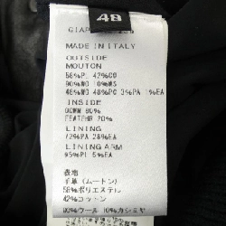 EMMETI ERASMO Áo khoác lông vũ - Hàng hiệu Authentic 891102