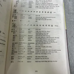 TỪ ĐIỂN NHẬT VIỆT - NGUYỄN VĂN KHANG 931783