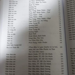 Hát ru Việt Nam,  Lưu Nhất Vũ và Lê Giang 420478