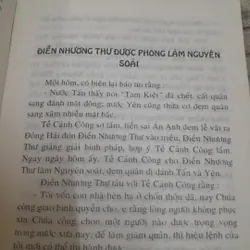 Điền Nhương Thư với Tư Mã Binh Pháp. Soạn giả Dương Diên Hồng 607258