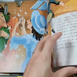 [Tặng nẹp góc] Truyện thiếu nhi Hàn Quốc: Moyamo Anu 36 -  모야모 아누와: 황금 섬을 찾아서 732033