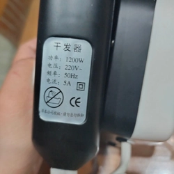 Máy sấy tóc gắn tường  459618
