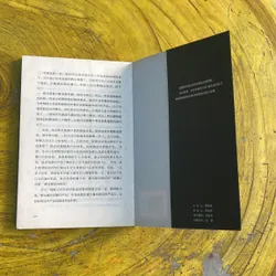 NGHỆ THUẬT GIAO TIẾP HIỆU QUẢ NƠI LÀM VIỆC ( bản tiếng Hoa) 735019