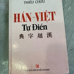 Hán Việt tự điện     