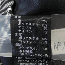 【Mã giảm giá】FORMO Váy 651097