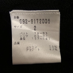 JILL STUART Áo khoác dài - Hàng hiệu Authentic 810109