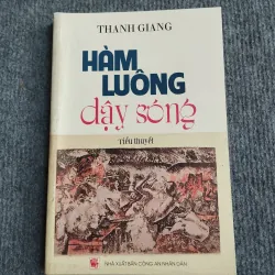 HÀM LUÔNG DẬY SÓNG - THANH GIANG